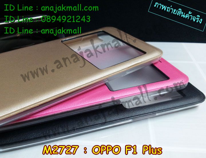 เคส OPPO f1 plus,รับสกรีนเคสฝาพับออปโป f1 plus,สกรีนเคสการ์ตูนออปโป f1 plus,รับพิมพ์ลายเคส OPPO f1 plus,เคสหนัง OPPO f1 plus,เคสไดอารี่ OPPO f1 plus,เคสพิมพ์ลาย OPPO f1 plus,บัมเปอร์เคสออปโป f1 plus,กรอบโลหะลายการ์ตูนออปโป f1 plus,สั่งสกรีนเคส OPPO f1 plus,เคสฝาพับ OPPO f1 plus,เคสโรบอท OPPO f1 plus,เคสซิลิโคนฟิล์มสี OPPO f1 plus,เคสสกรีนลาย OPPO f1 plus,เคสยาง OPPO f1 plus,เคสซิลิโคนพิมพ์ลาย OPPO f1 plus,สั่งทำการ์ตูนเคสออปโป f1 plus,สกรีนเคส 3 มิติ ออปโป f1 plus,เคสแข็งพิมพ์ลาย OPPO f1 plus,เคสบั้มเปอร์ OPPO f1 plus,เคสประกอบ OPPO f1 plus,ซองหนัง OPPO f1 plus,เคสลาย 3D oppo f1 plus,ซองหนังออปโป f1 plus,เคสหนังการ์ตูนออปโป f1 plus,เคสอลูมิเนียมออปโป f1 plus,เคสกันกระแทก OPPO f1 plus,เคสสะพายออปโป f1 plus,เคสกระจกออปโป f1 plus,เคสหนังฝาพับ oppo f1 plus,เคสนิ่มสกรีนลาย OPPO f1 plus,เคสแข็ง 3 มิติ oppo f1 plus,กรอบ oppo f1 plus,ซองหนังลายการ์ตูน OPPO f1 plus,เคสปั้มเปอร์ OPPO f1 plus,เคสประกบ OPPO f1 plus,เคสสกรีน 3 มิติ oppo f1 plus,เคสลาย 3D oppo f1 plus,ฝาพับกระจกเงาออปโป f1 plus,เคสประกบปั้มเปอร์ OPPO f1 plus,กรอบบัมเปอร์เคสออปโป f1 plus,เคส 2 ชั้น กันกระแทก OPPO f1 plus,เคสโรบอทกันกระแทก OPPO f1 plus,บัมเปอร์อลูมิเนียมออปโป f1 plus,เคสกรอบบัมเปอร์ออปโป f1 plus,เคสบัมเปอร์สกรีนลาย OPPO f1 plus,เคสแต่งเพชรคริสตัลออปโป f1 plus,สั่งพิมพ์เคสลายการ์ตูน OPPO f1 plus,เคสตัวการ์ตูน OPPO f1 plus,เคสฝาพับประดับ OPPO f1 plus,เคสหนังประดับ OPPO f1 plus,เคสฝาพับแต่งเพชร OPPO f1 plus,เคสโลหะขอบอลูมิเนียมออปโป f1 plus,เคสสายสะพาย OPPO f1 plus,เคสคริสตัล OPPO f1 plus,เคสแต่งเพชร OPPO f1 plus,เคสแต่งคริสตัล OPPO f1 plus,เคสแข็งแต่งเพชร OPPO f1 plus,เคสขวดน้ำหอม OPPO f1 plus,กรอบโลหะ OPPO f1 plus,เคสขอบอลูมิเนียม OPPO f1 plus,เคสหูกระต่าย OPPO f1 plus,เคสห้อยคอ OPPO f1 plus